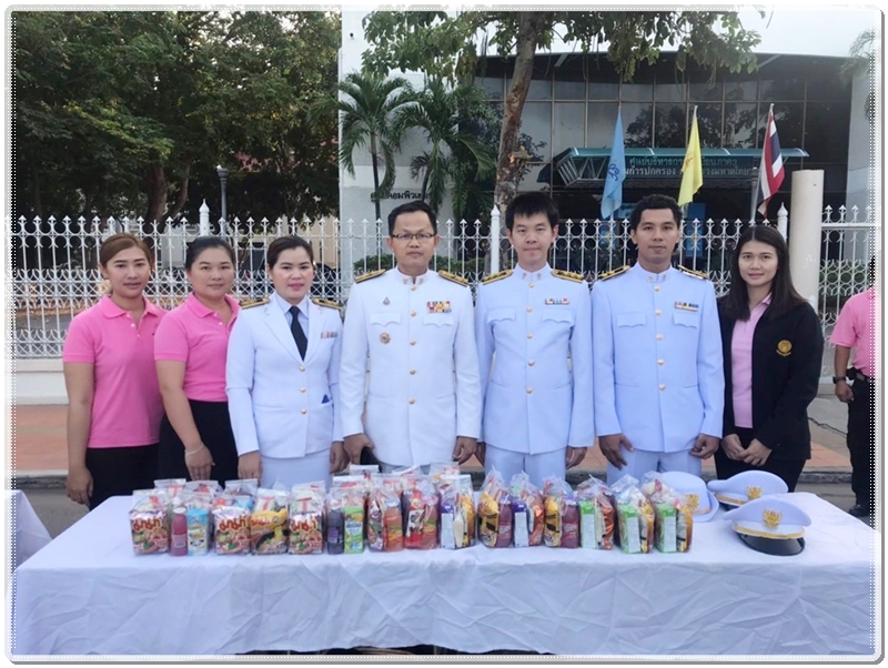 ﻿สำนักงานบังคับคดีกลุ่มจังหวัดที่ 3 (Sandbox) ร่วมพิธีทำบุญตักบาตร เนื่องในวันคล้ายวันสวรรคต พระบาทสมเด็จพระจุลจอมเกล้าเจ้าอยู่หัว
